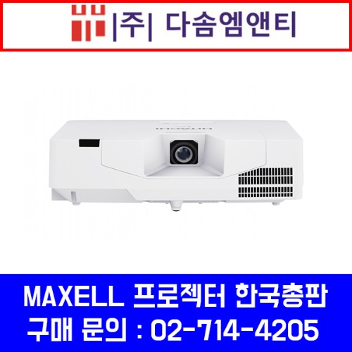 MC-EX403 / LCD / 4200ANSI / XGA