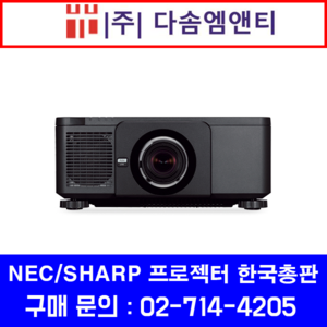 NP-PX1005QL / 10000ANSI / 4K-UHD / NEC / SHARP